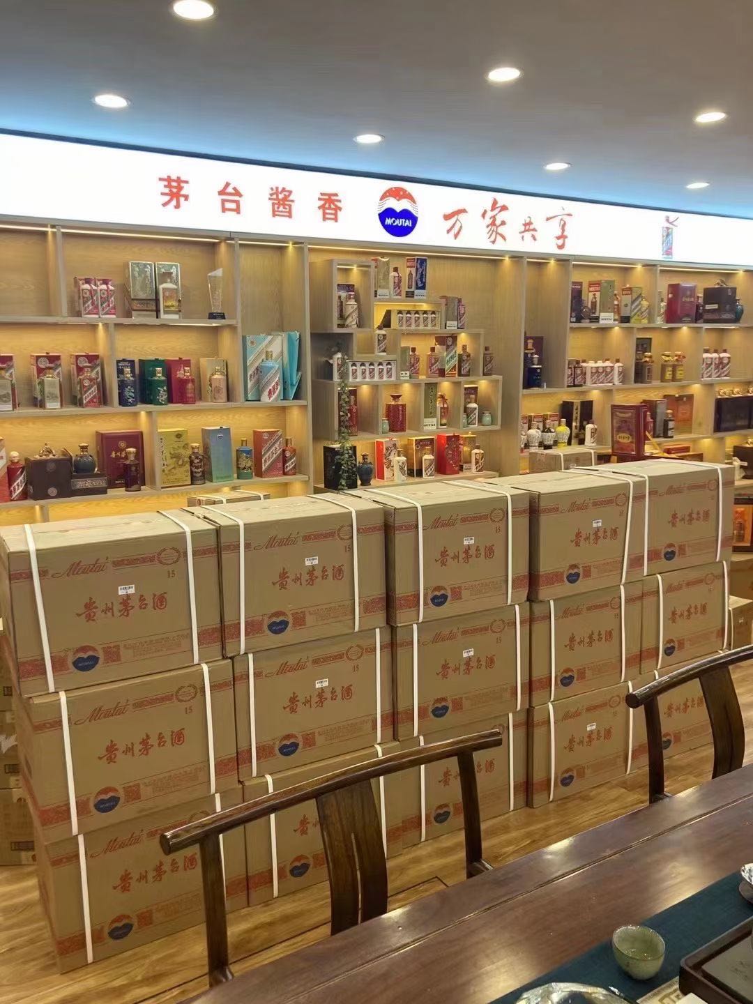 商丘临沂郯城15年茅台酒礼盒回收多少钱哪里回收(附近上门回收茅台酒）?