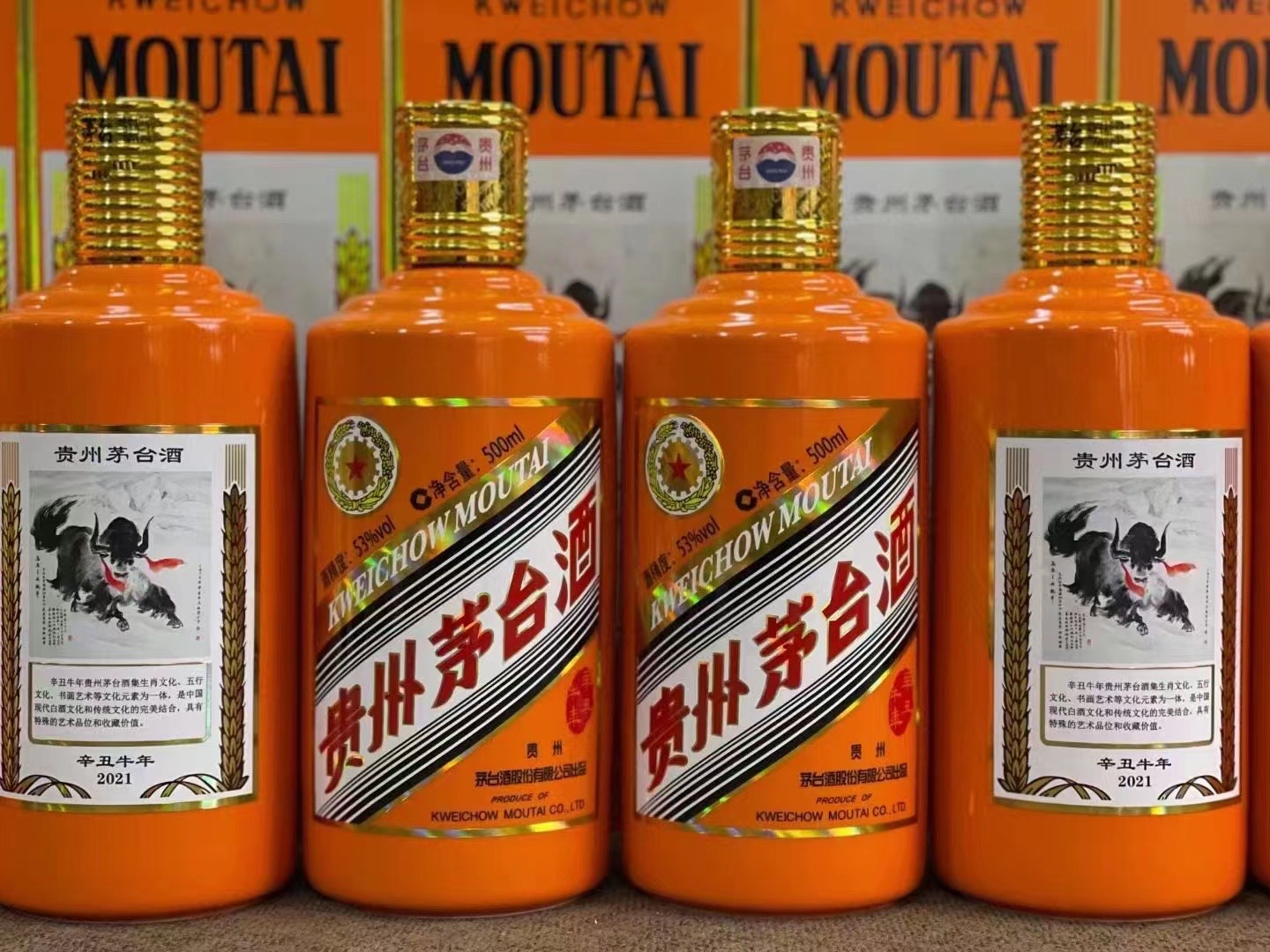 商丘德州齐河回收50年陈年茅台酒价格哪里回收(附近上门回收茅台酒）?